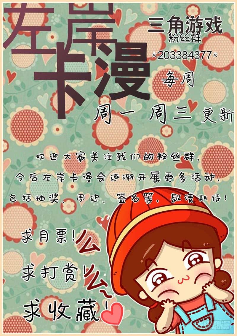 第五十八话