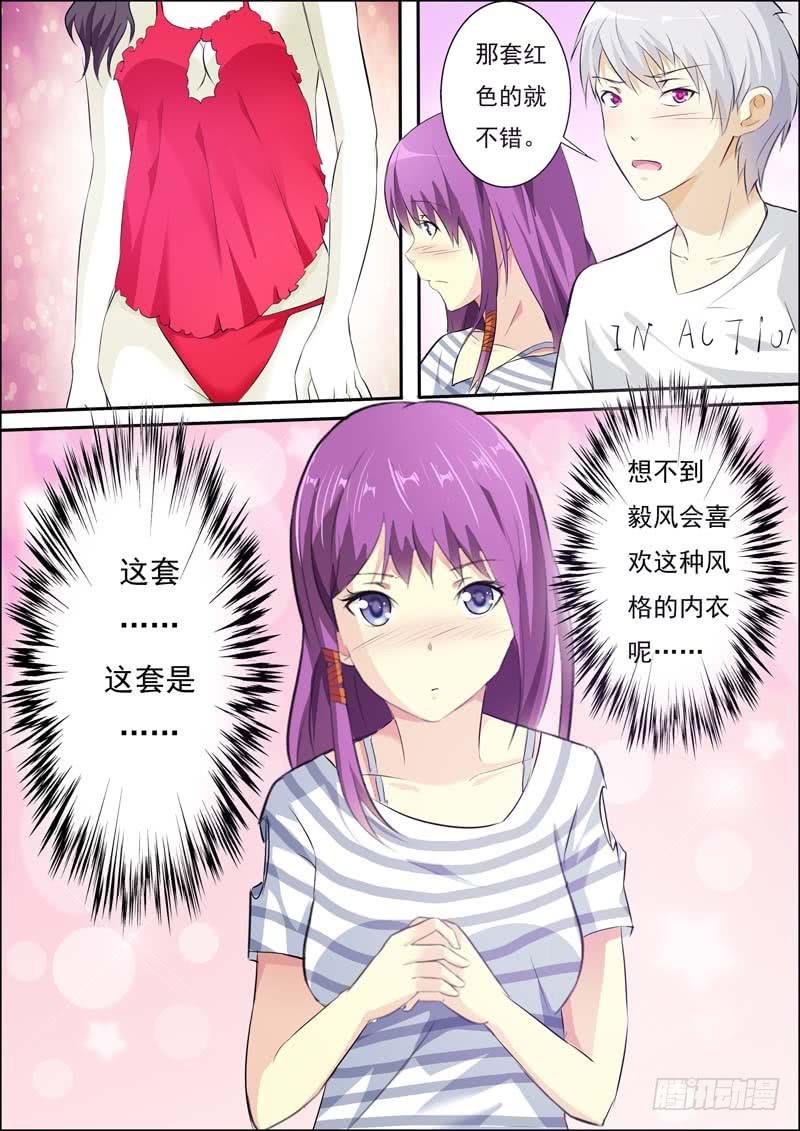 第五十九话