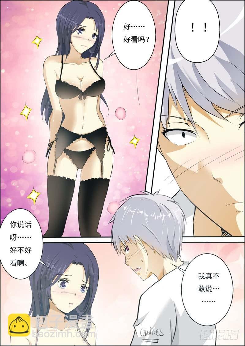 第五十九话