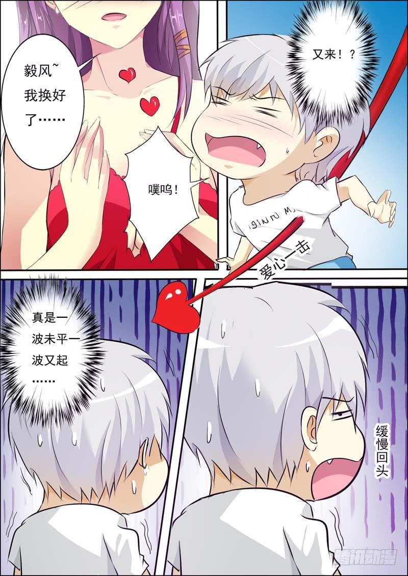 第五十九话