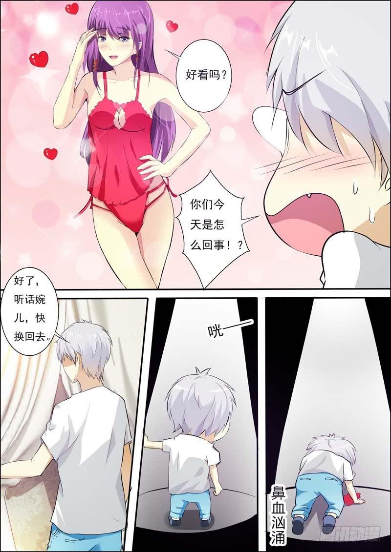 第五十九话
