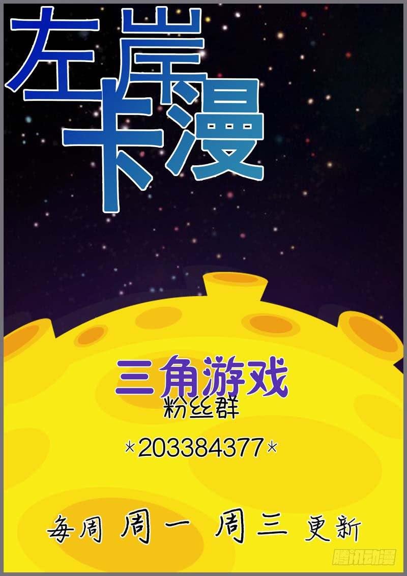 第五十九话