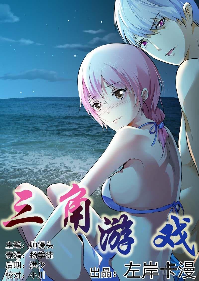 第六十话