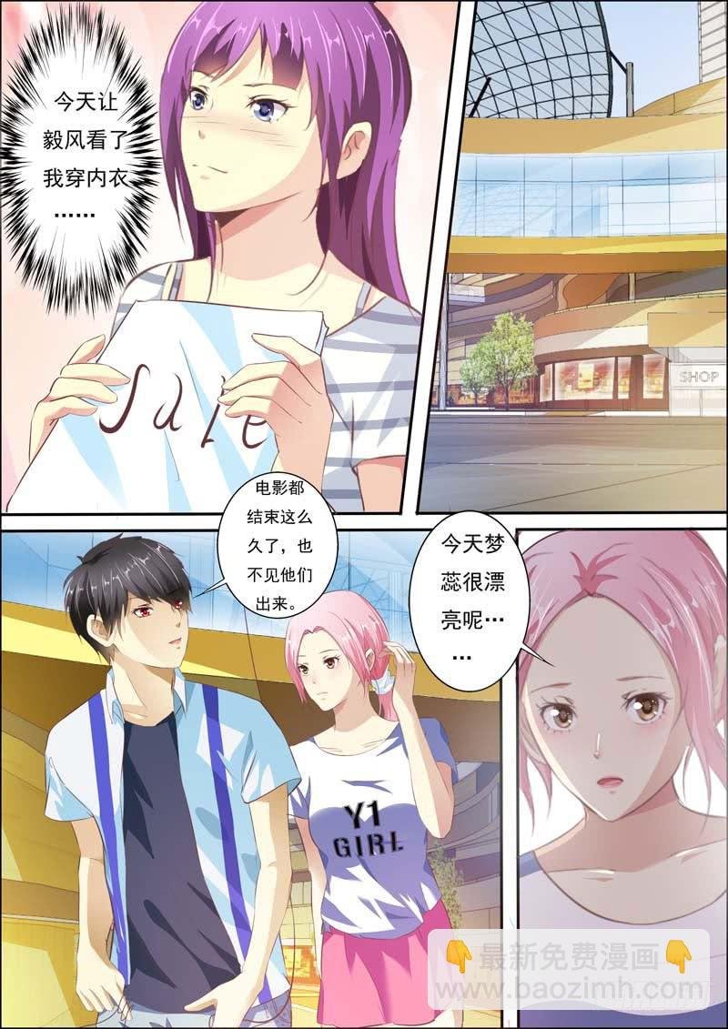第六十话