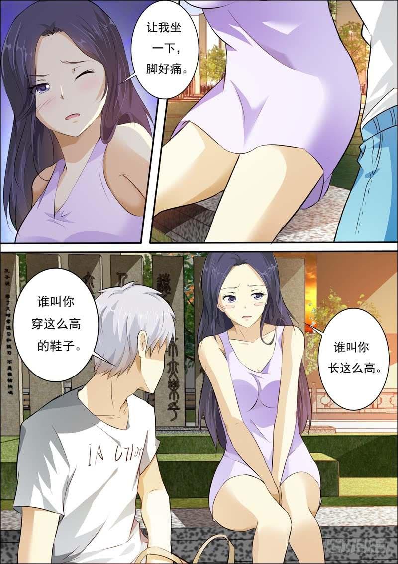 第六十话