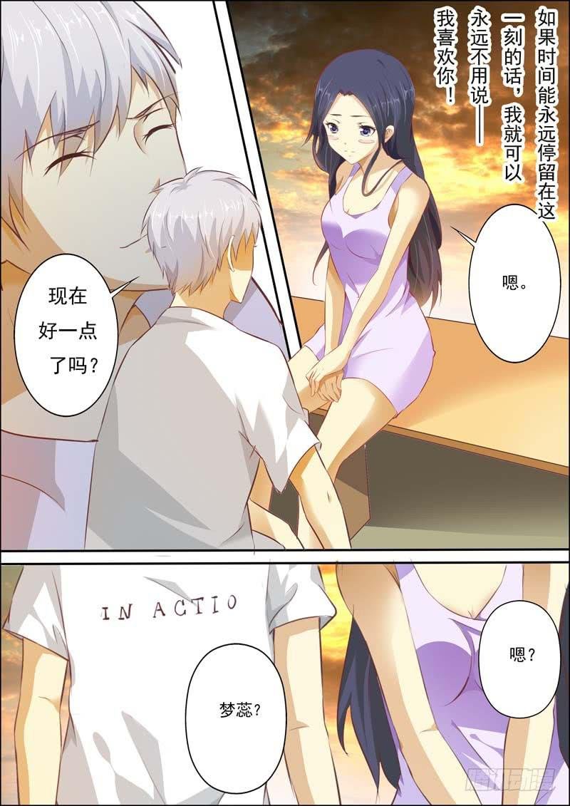 第六十话