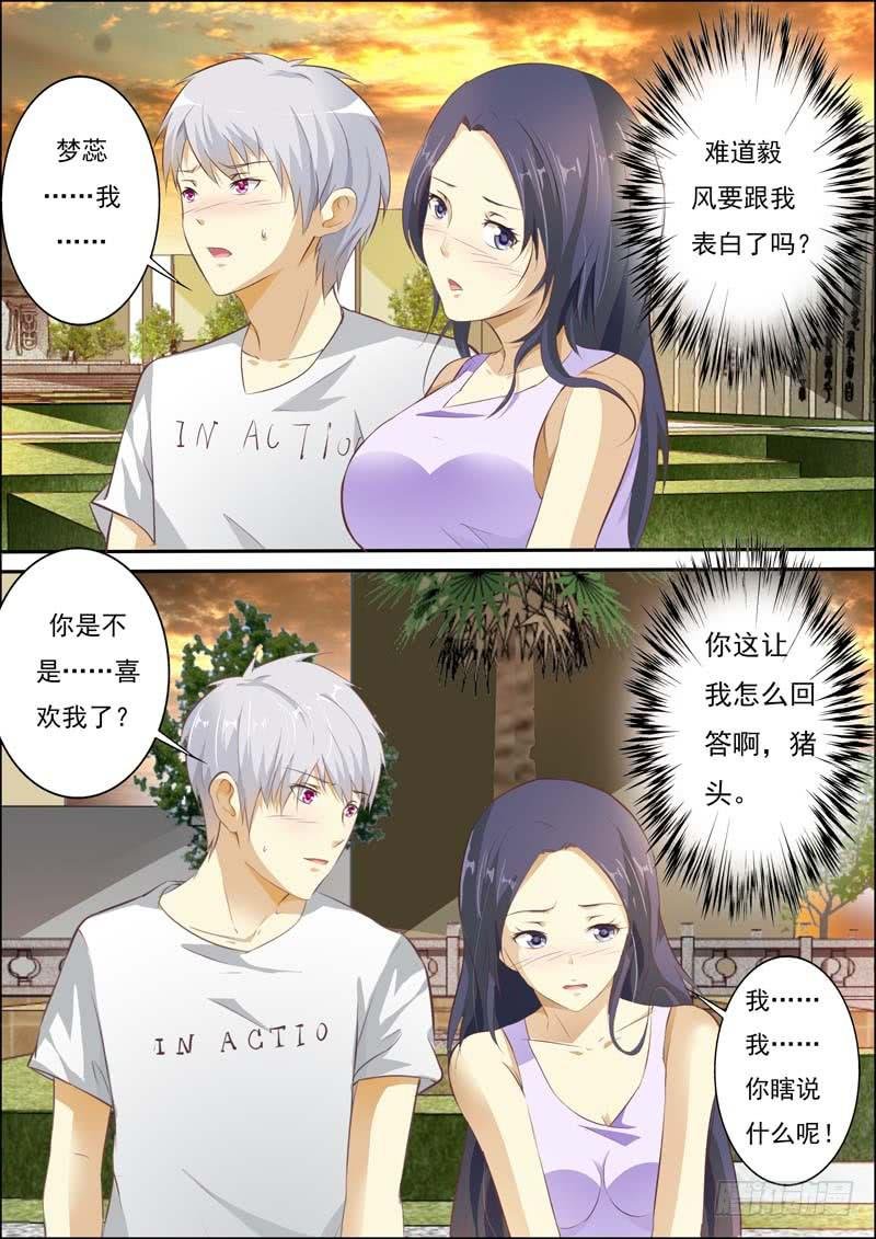 第六十话