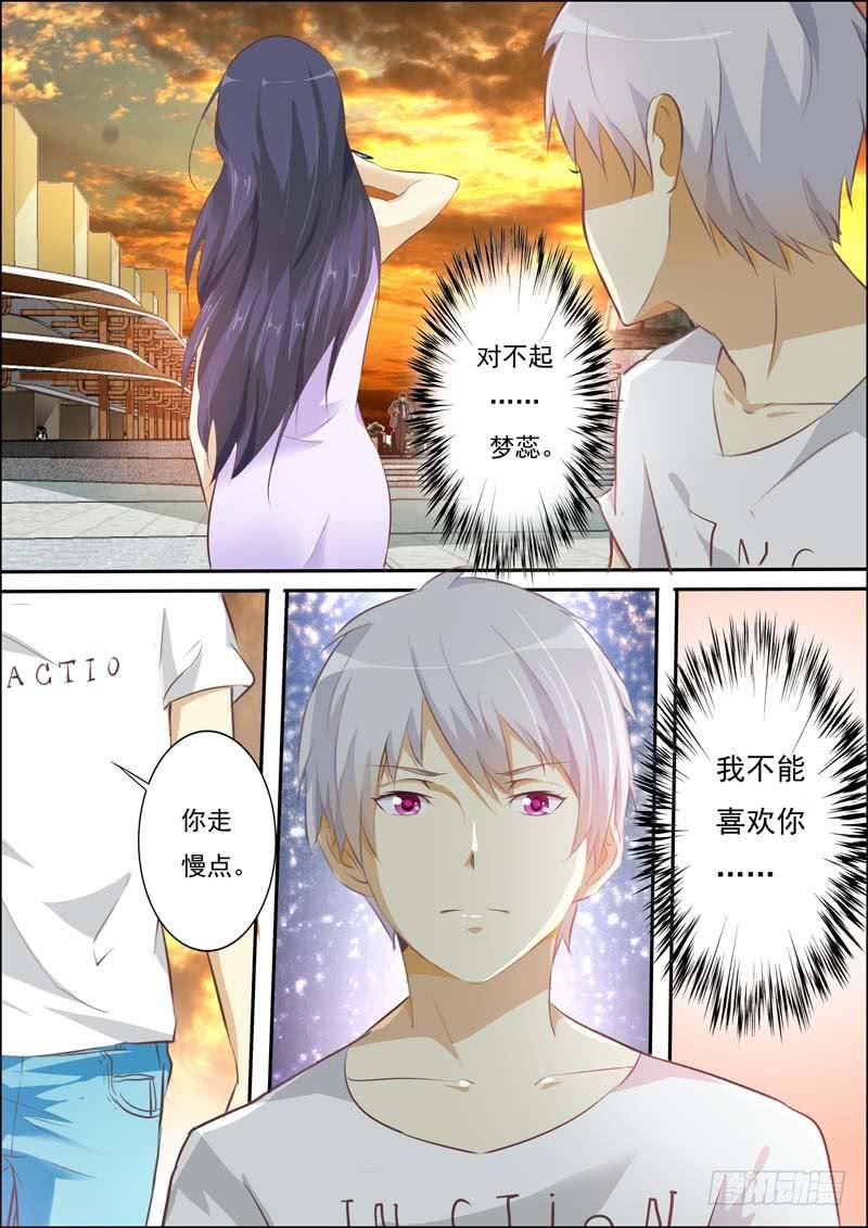 第六十话