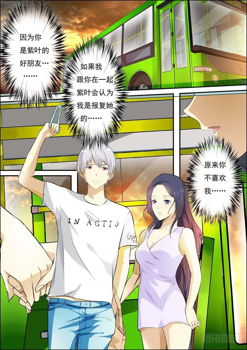 第六十话