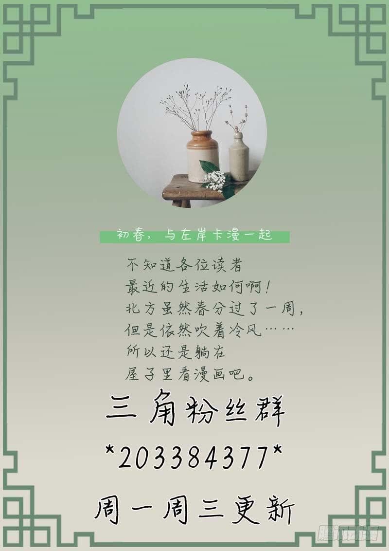 第六十话