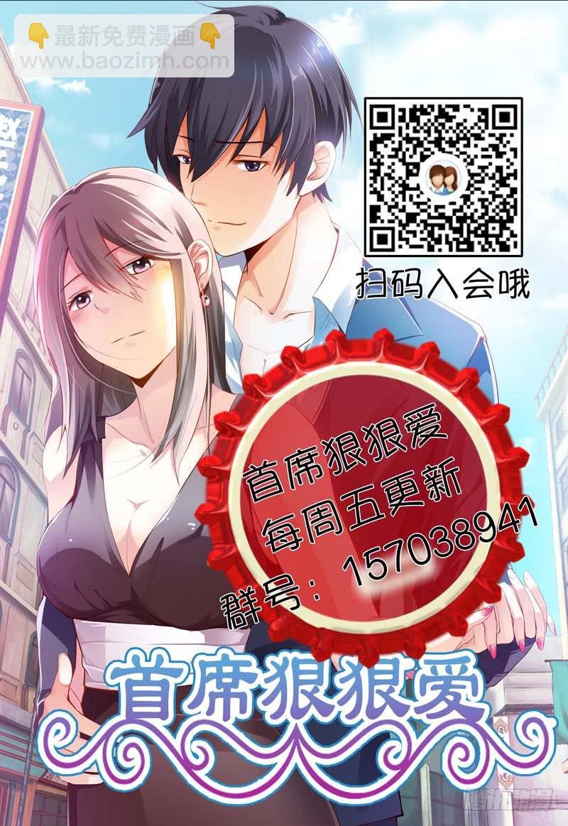 第六十话