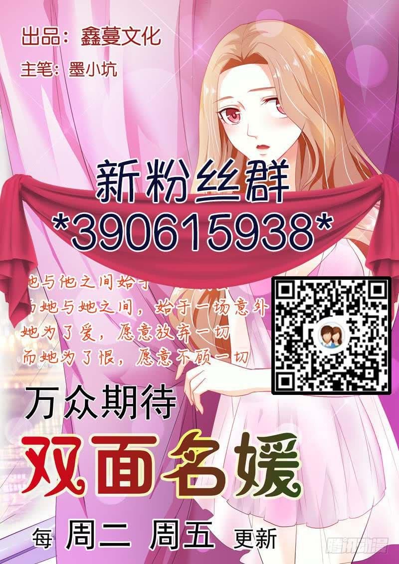 第六十话
