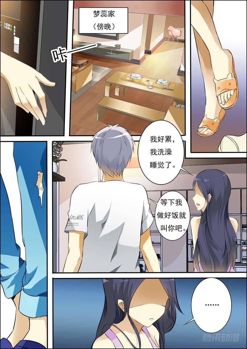 第六十一话