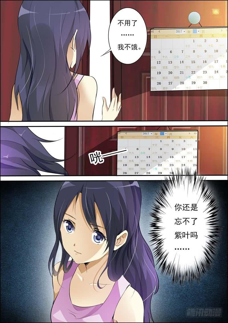 第六十一话