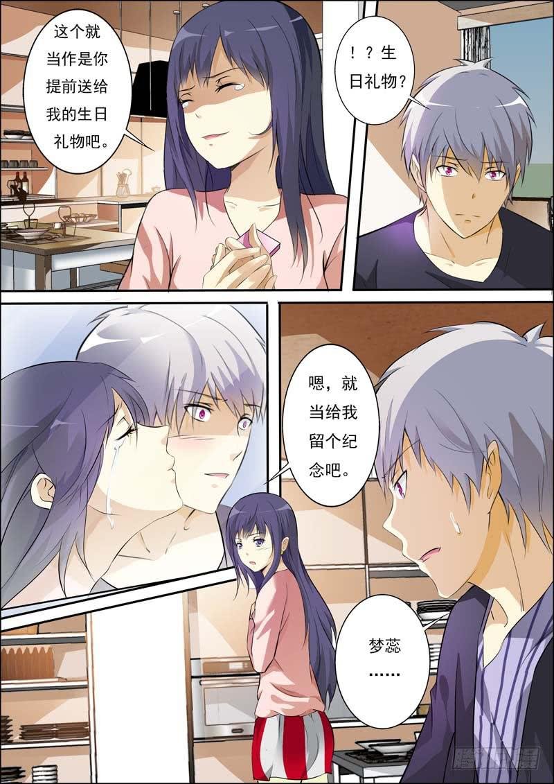 第六十一话