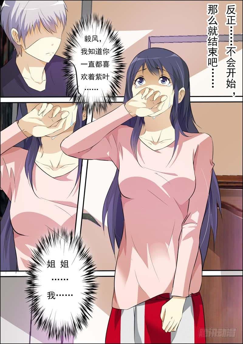 第六十一话