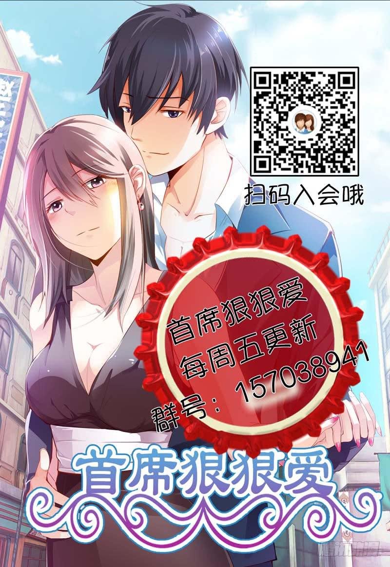 第六十一话