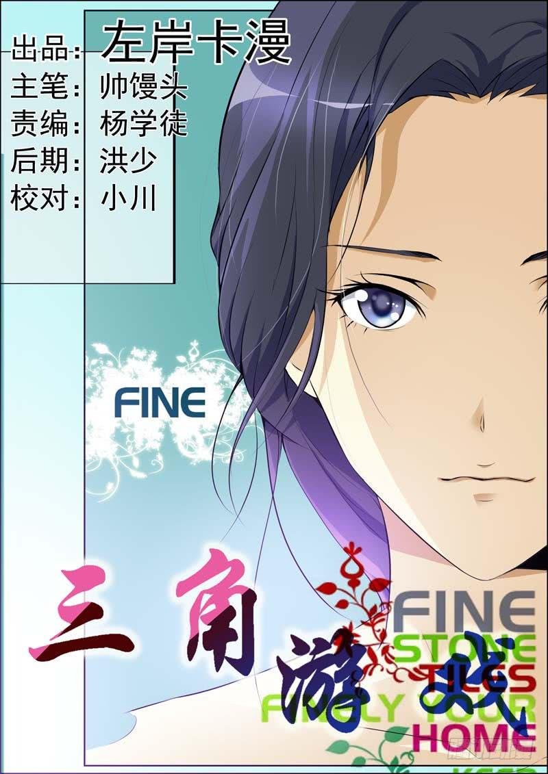 第六十二话
