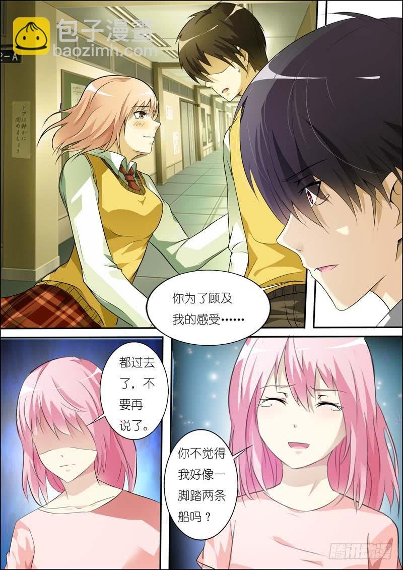 第六十二话