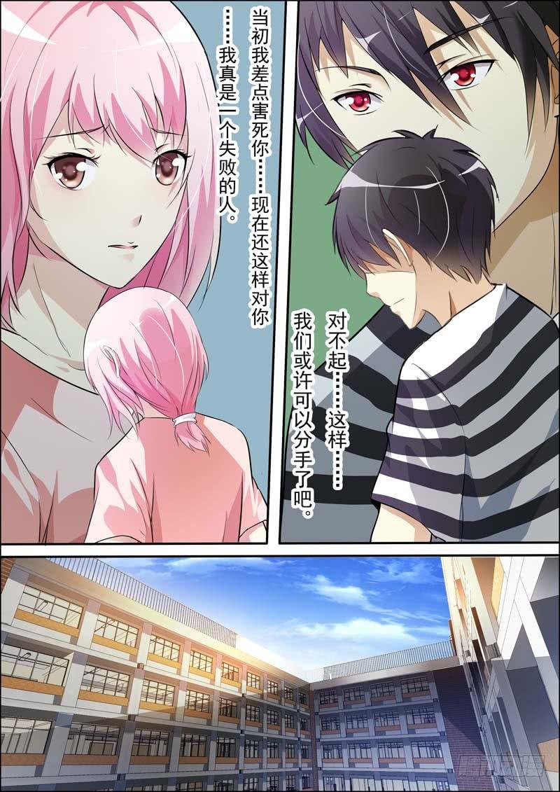 第六十二话