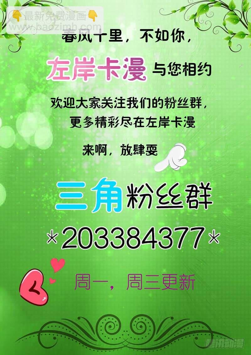 第六十二话