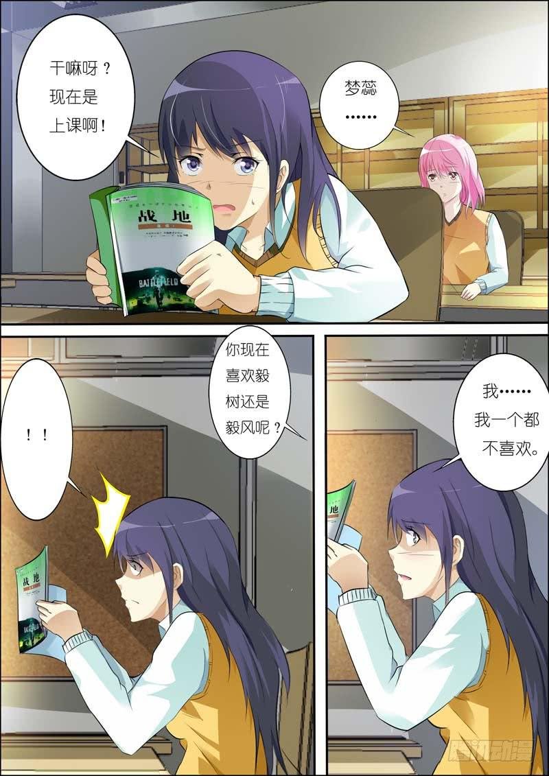 第六十三话
