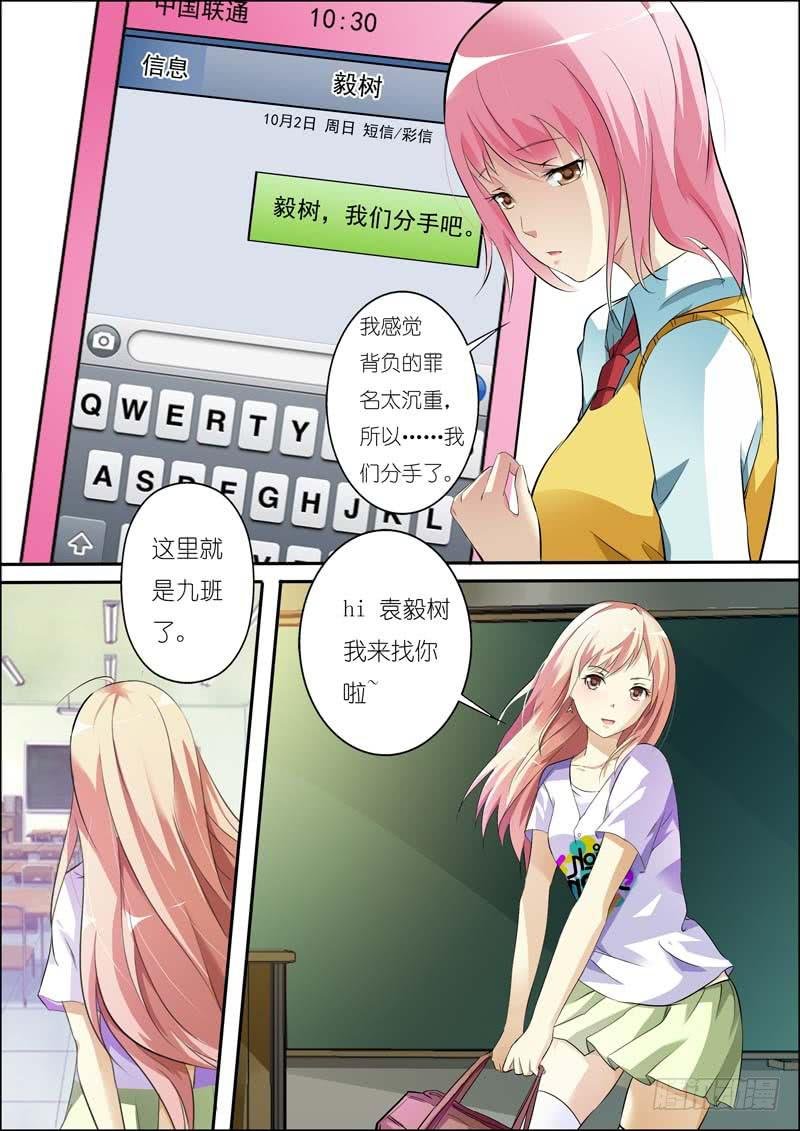第六十三话