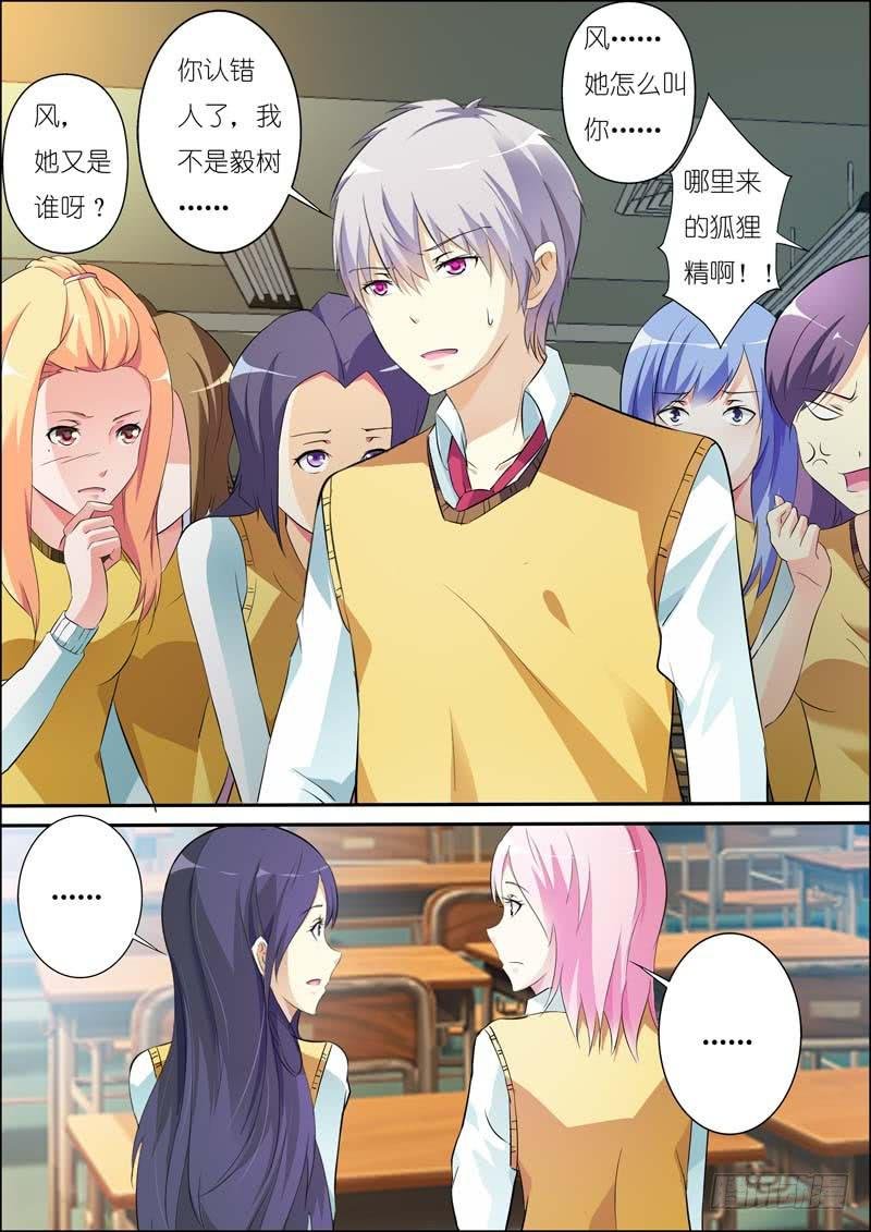 第六十三话