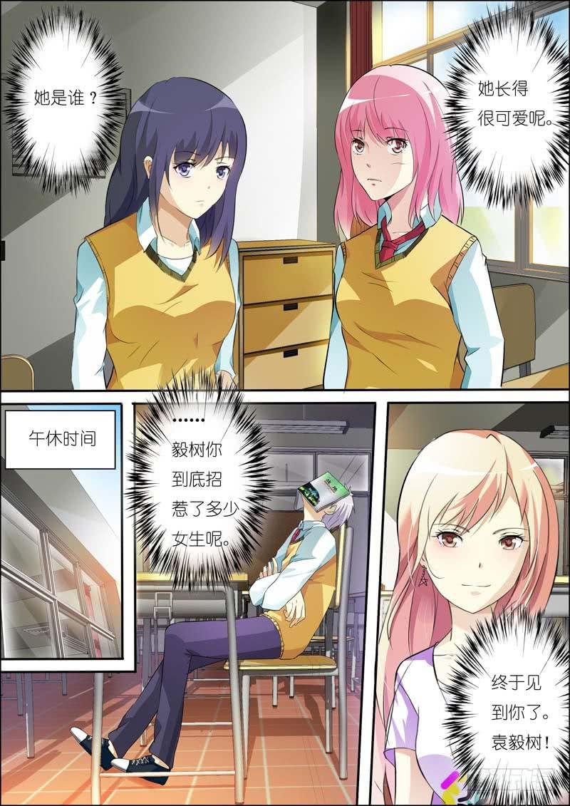 第六十三话