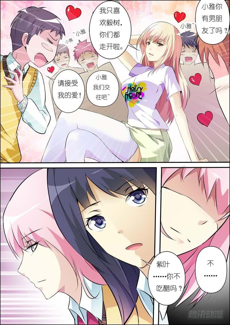 第六十三话