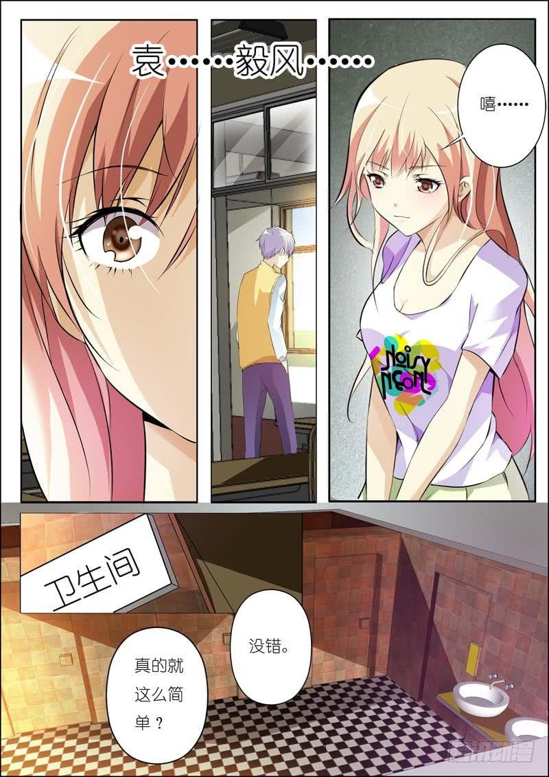 第六十三话