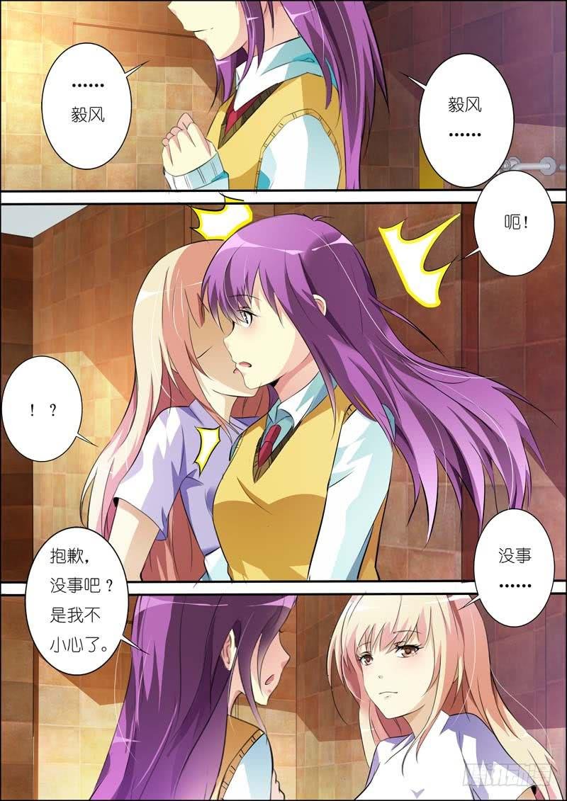 第六十三话