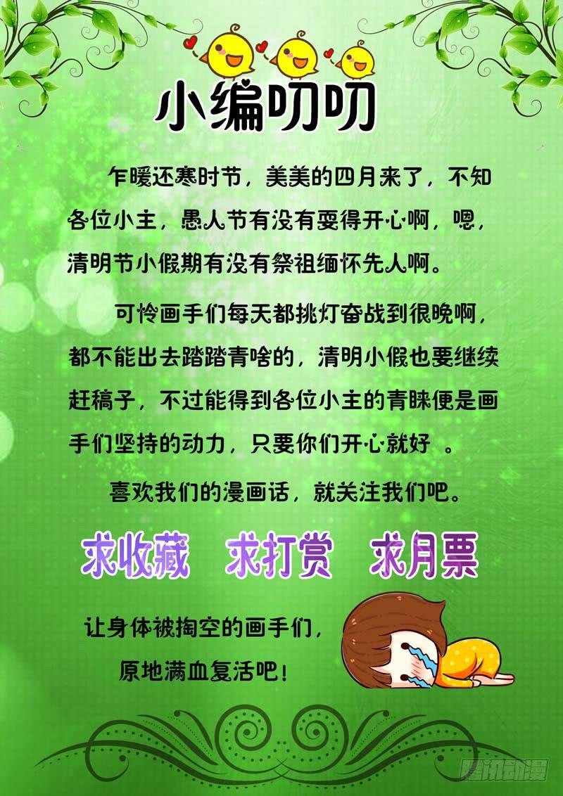 第六十三话
