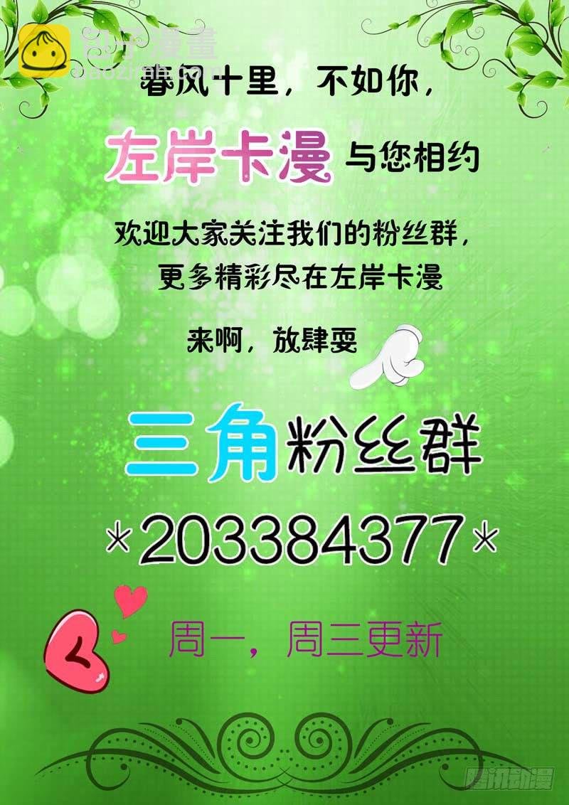 第六十三话