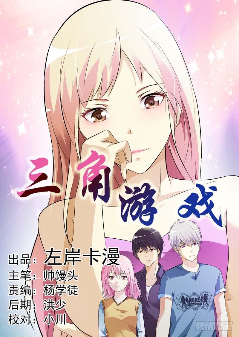 第六十四话