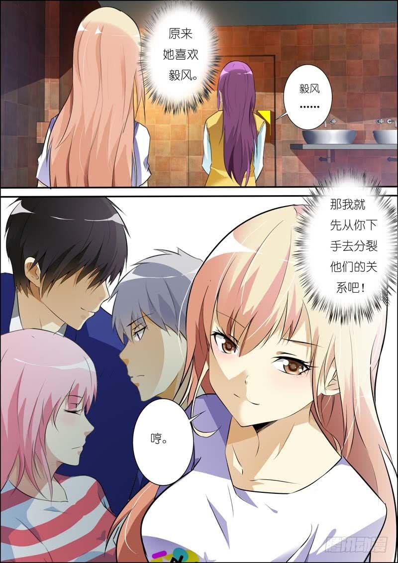 第六十四话