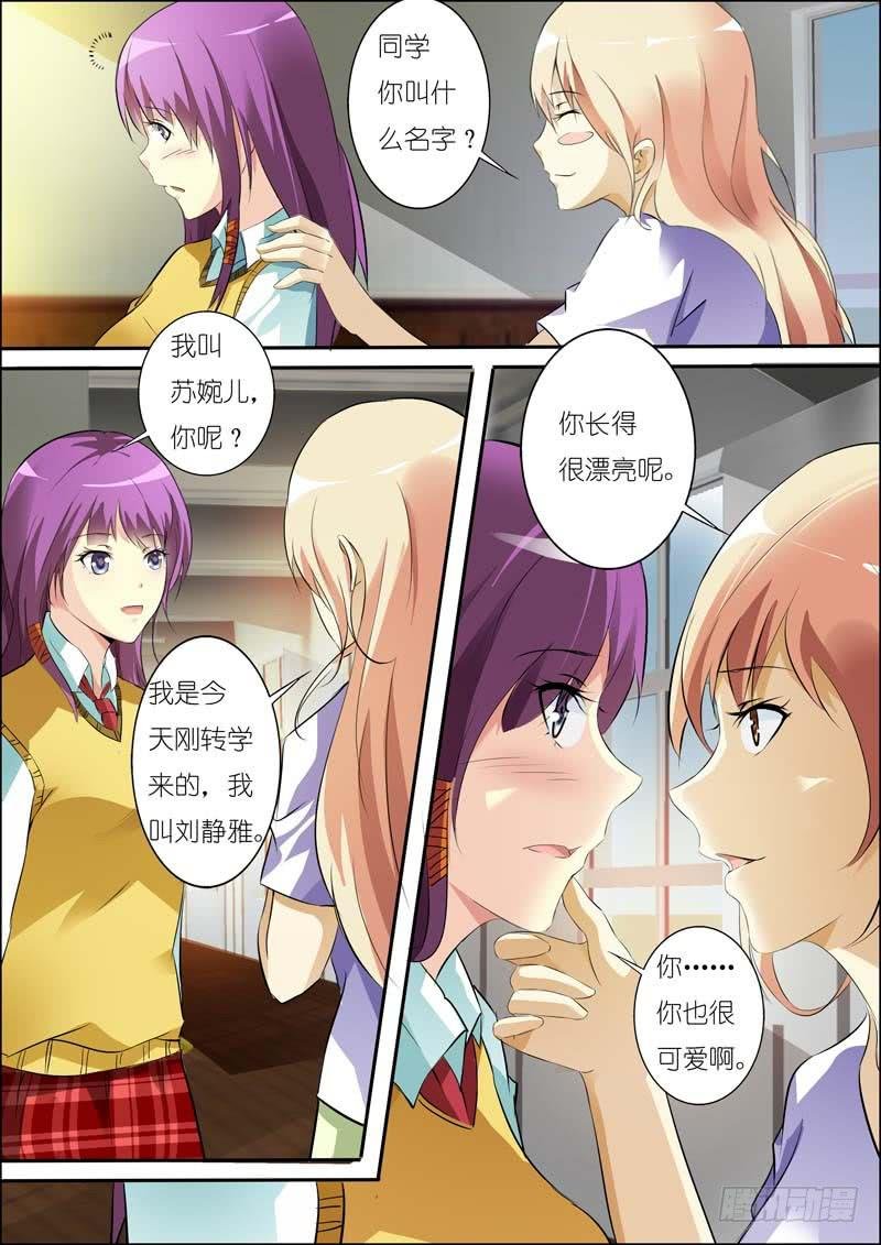 第六十四话