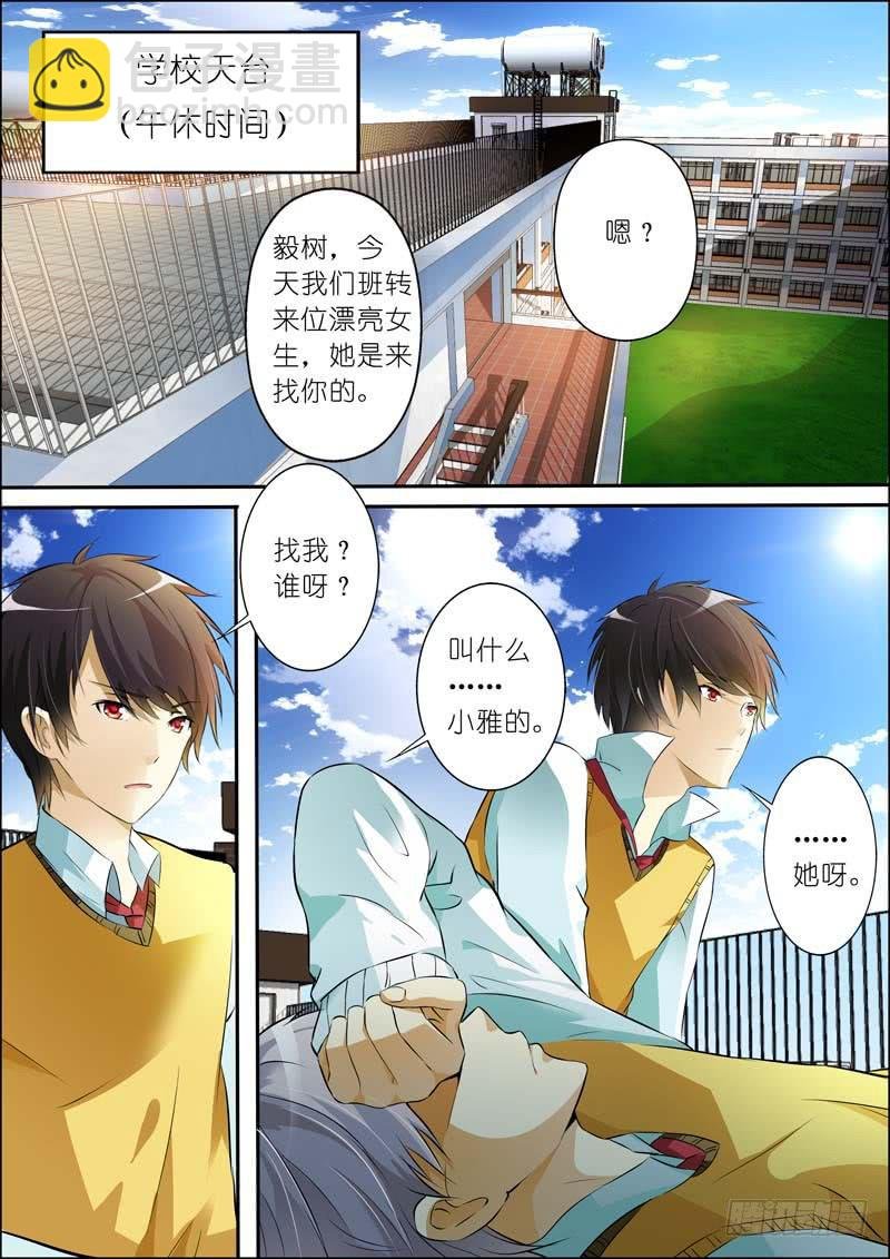 第六十四话