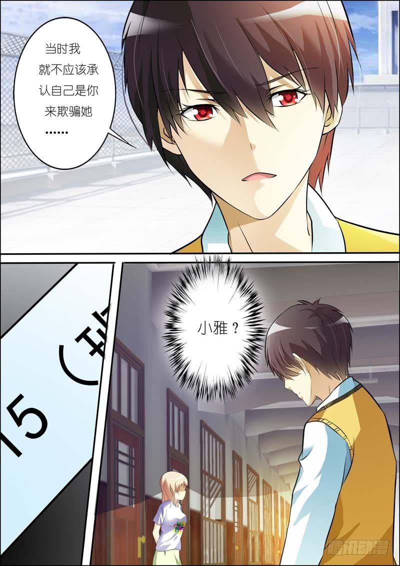 第六十四话