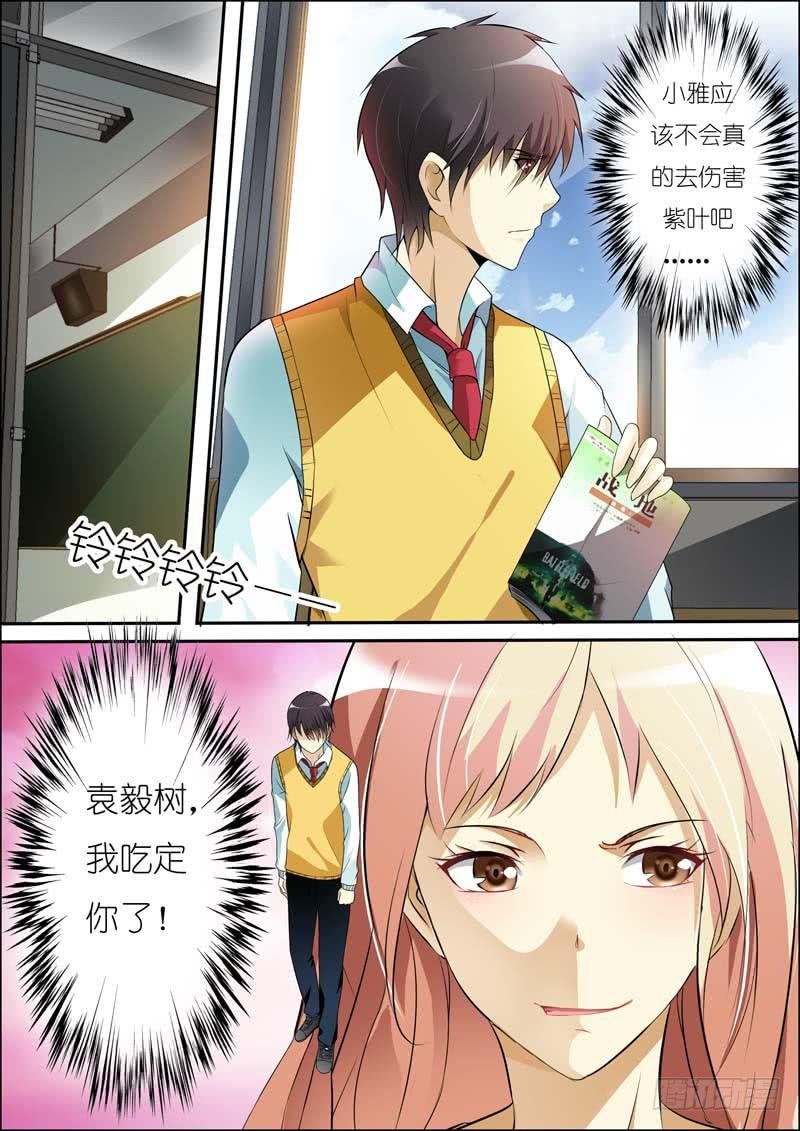 第六十四话