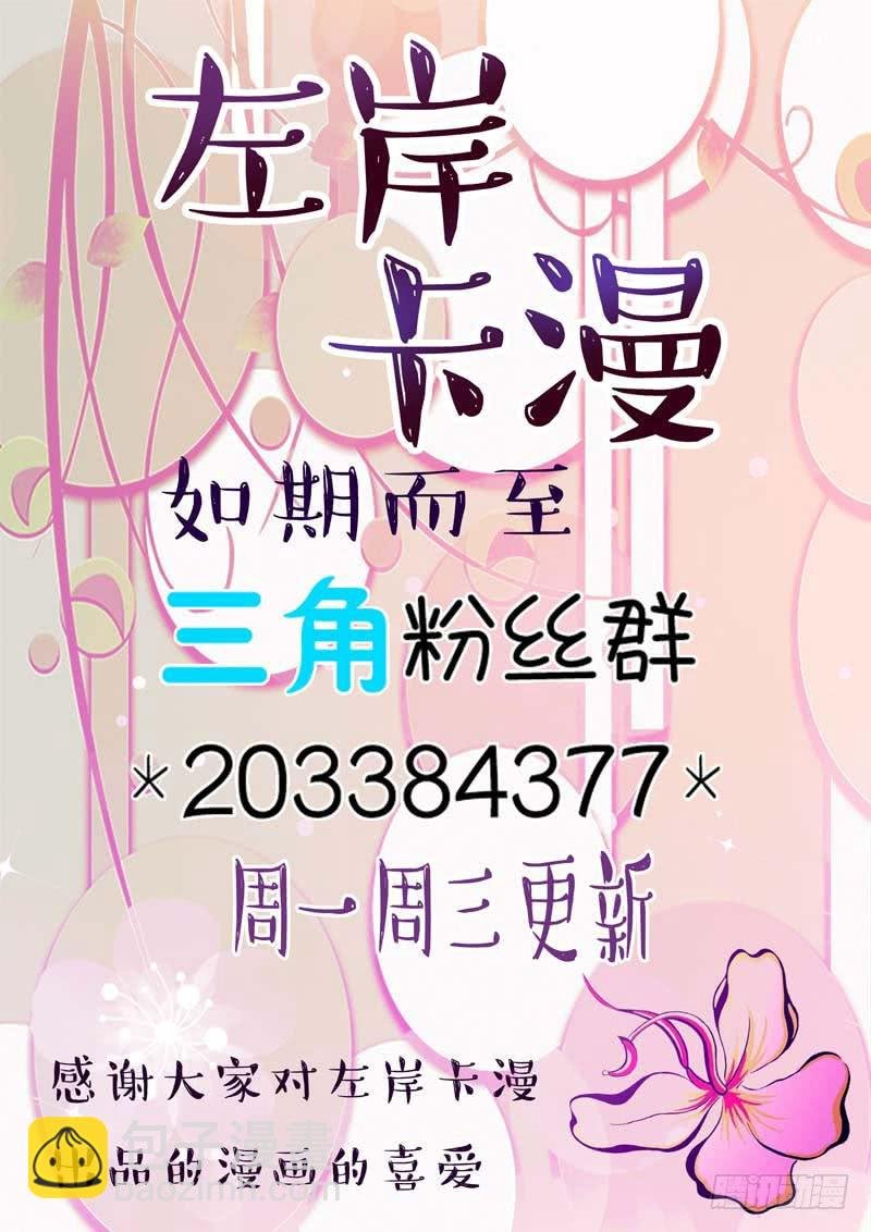 第六十四话