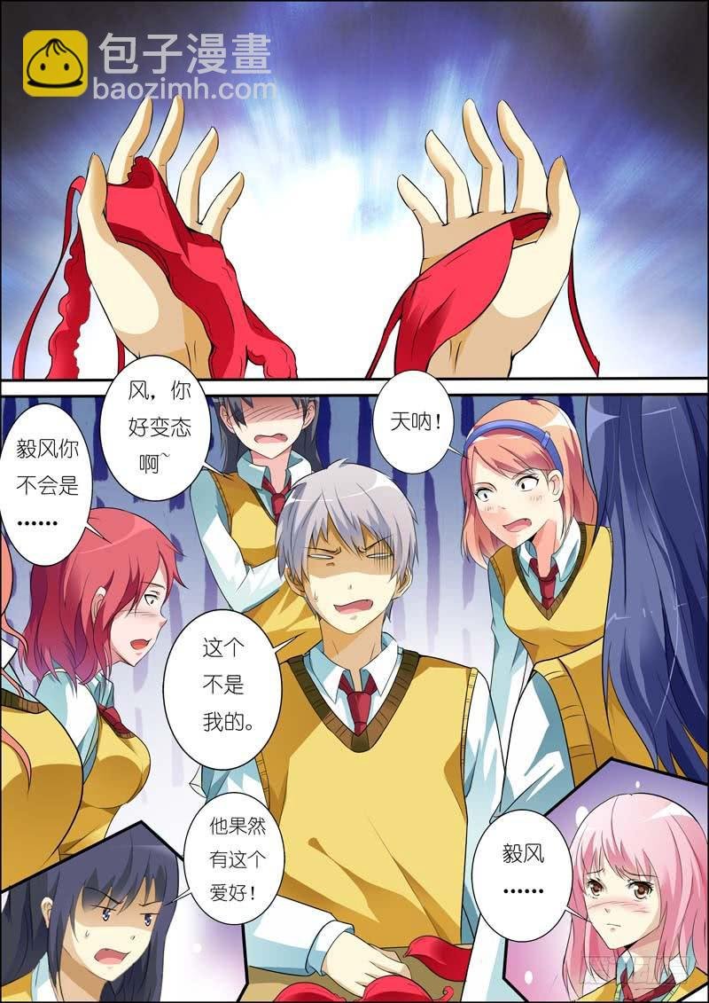 第六十五话