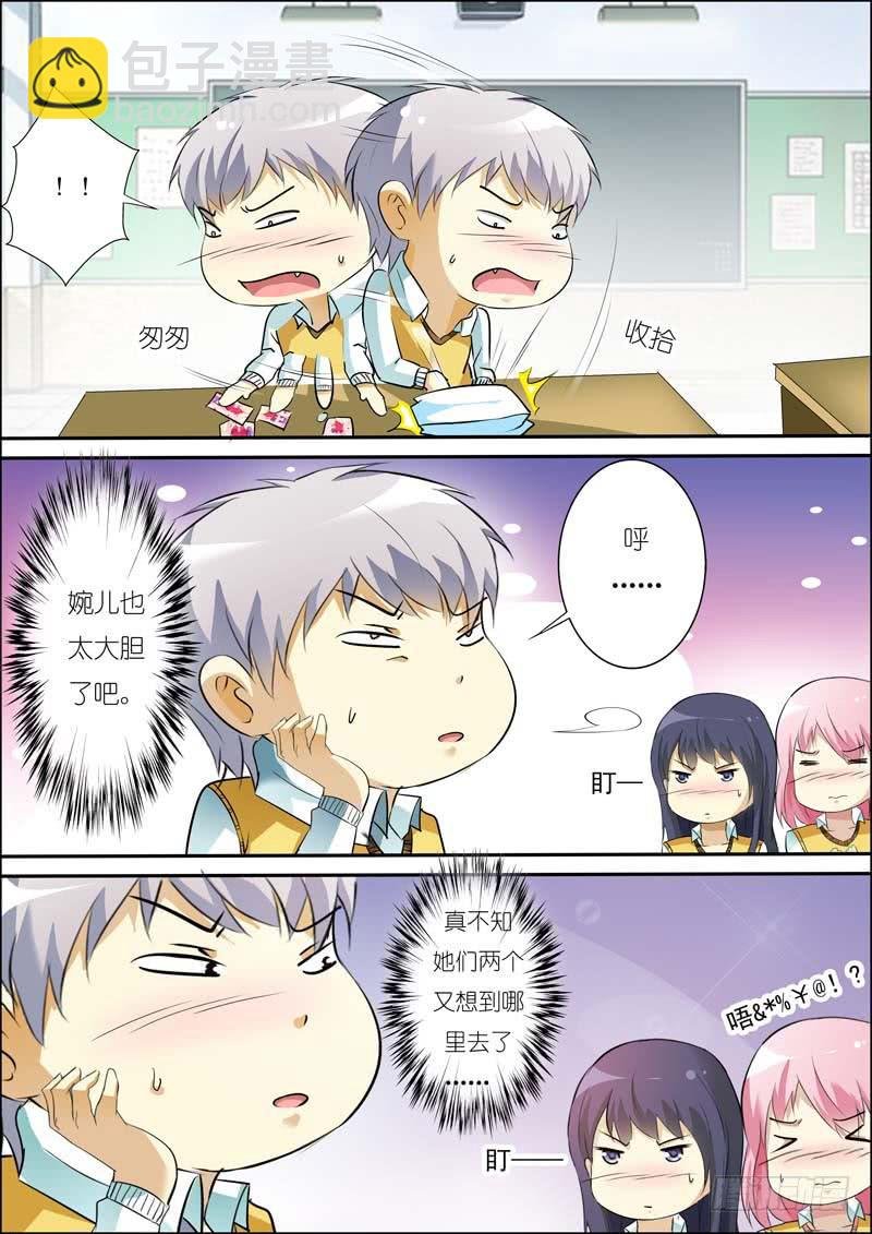 第六十五话