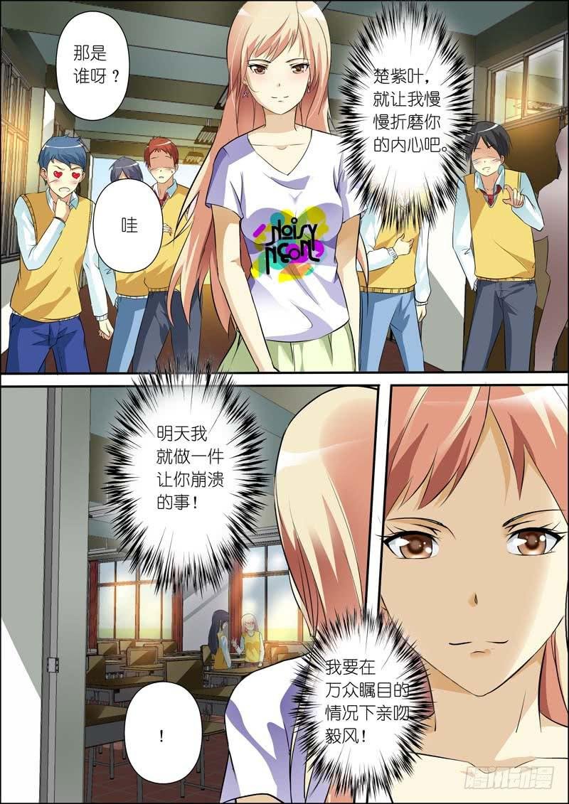 第六十五话