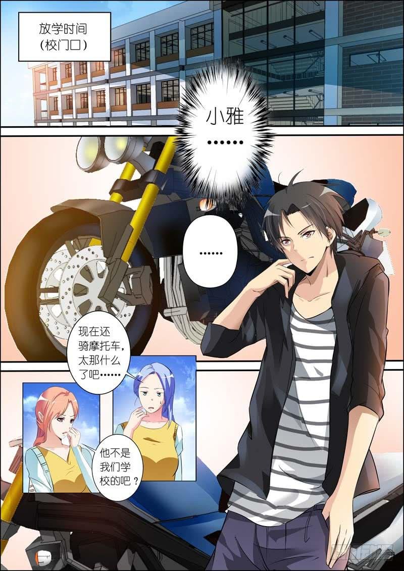 第六十五话