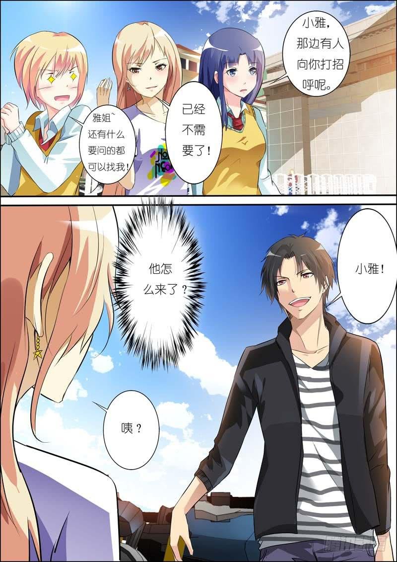 第六十五话
