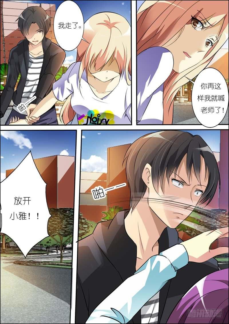 第六十五话