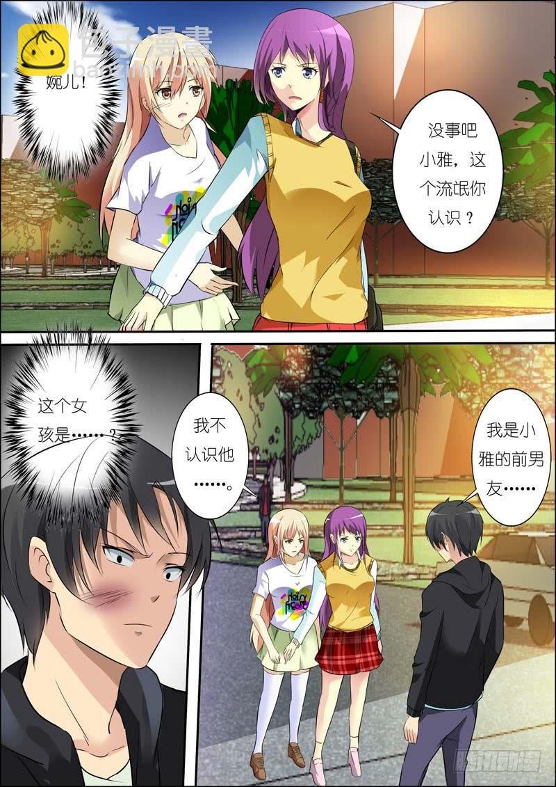第六十五话