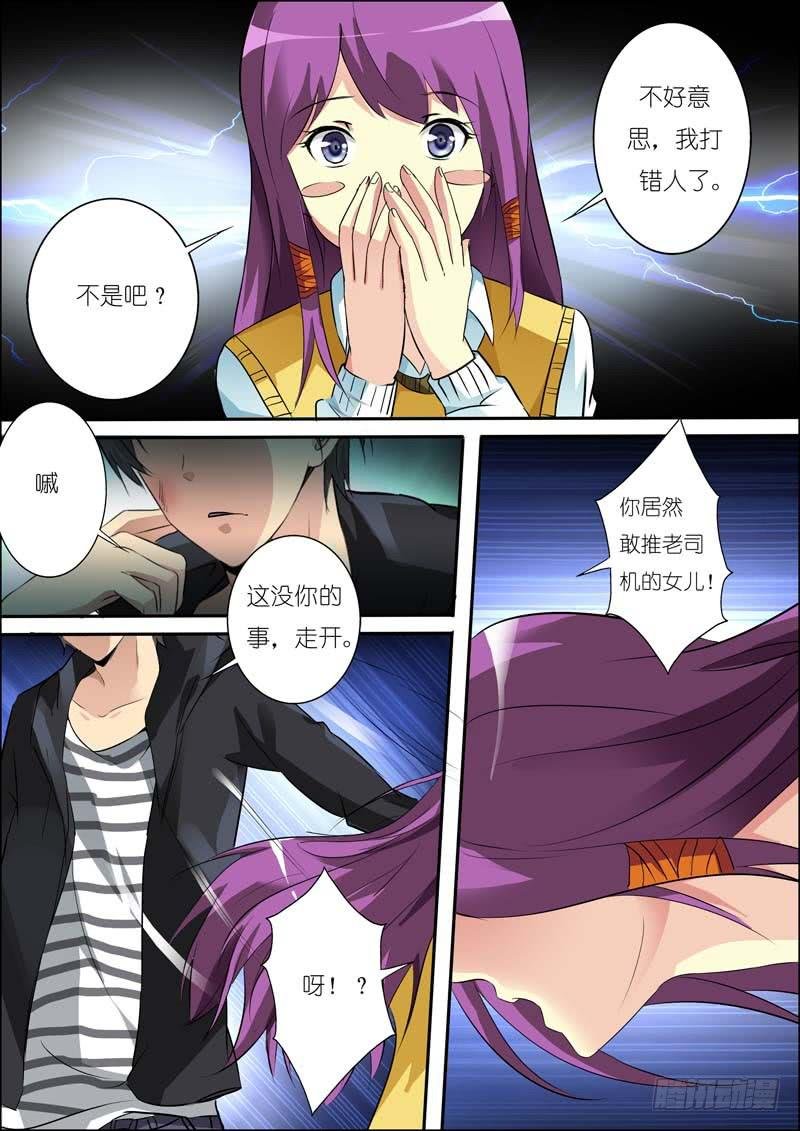 第六十五话