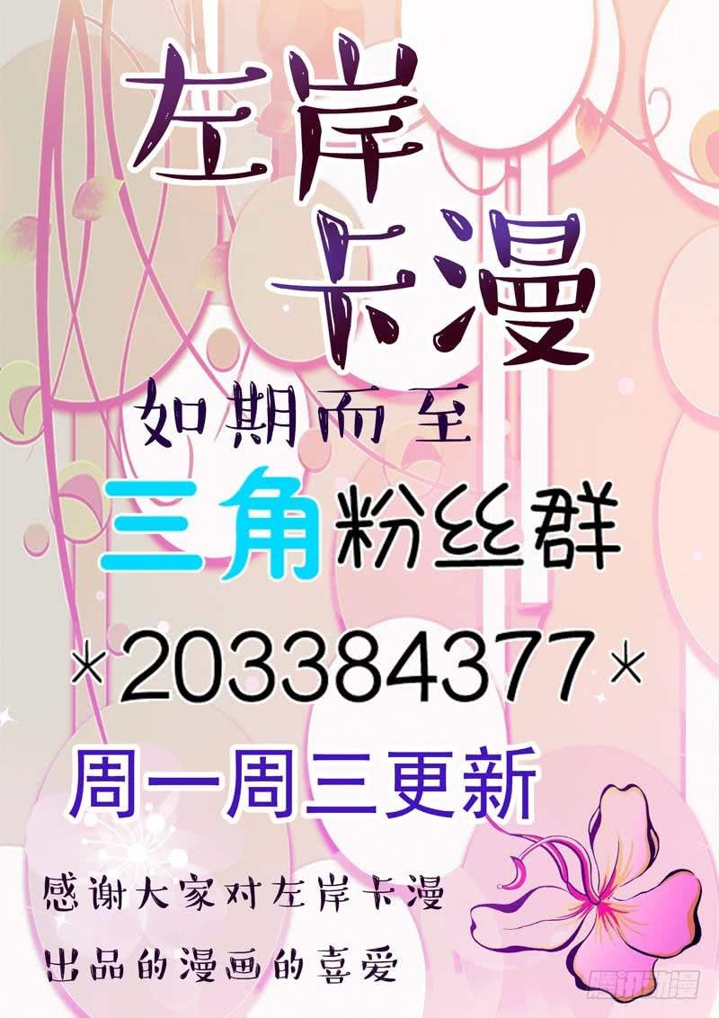 第六十五话